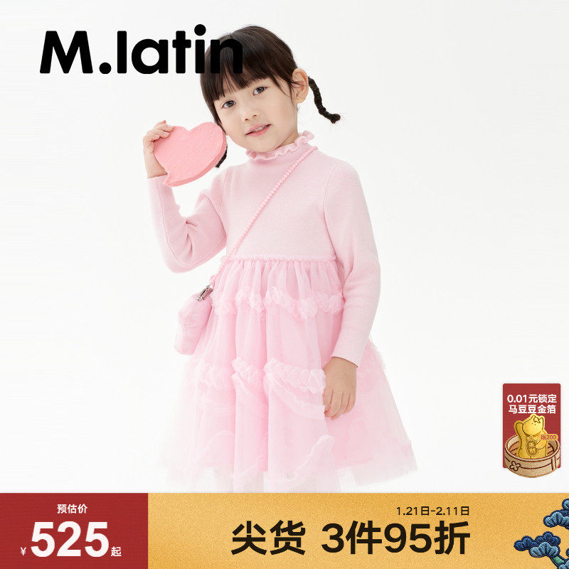 【商场同款】马拉丁童装儿童连衣裙25春装女童大小童盘带绣毛衣裙,童装/婴儿装/亲子装,连衣裙,淘宝优惠券,粉丝福利购,淘宝优惠卷