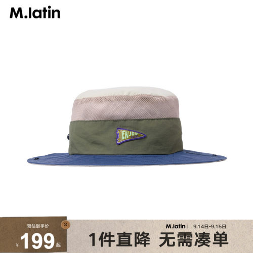 马拉丁童装帽子夏装男小童可脱卸渔夫帽