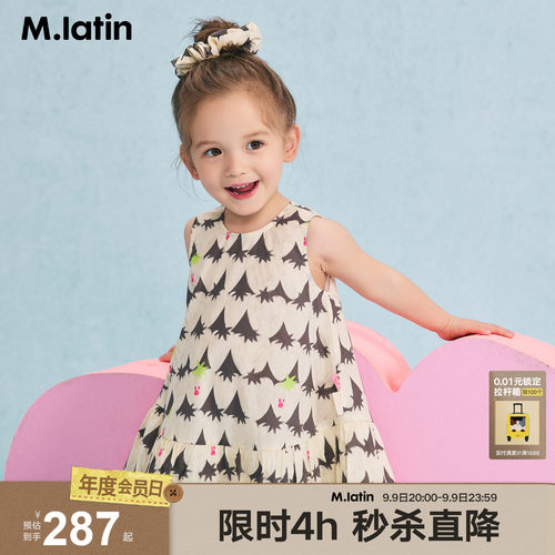 草莓满印印花背心泡泡裙