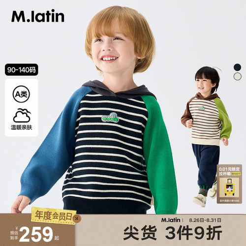 小狗过山车局部毛巾织撞色插肩袖连帽毛衣