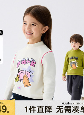 马拉丁儿童T恤冬装男童女童小童弹力绷缝德绒半高领T恤