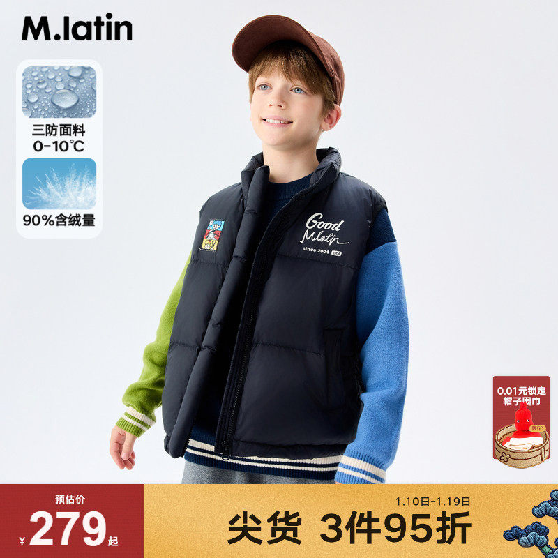 马拉丁童装儿童羽绒服冬新款男女小童美式复古风漫画感羽绒马甲,童装/婴儿装/亲子装,羽绒服,淘宝优惠券,粉丝福利购,淘宝优惠卷