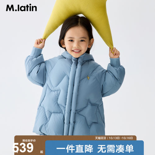 星星图案不规则绗线尖尖帽羽绒服