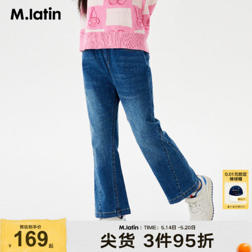 女孩喇叭高腰牛仔