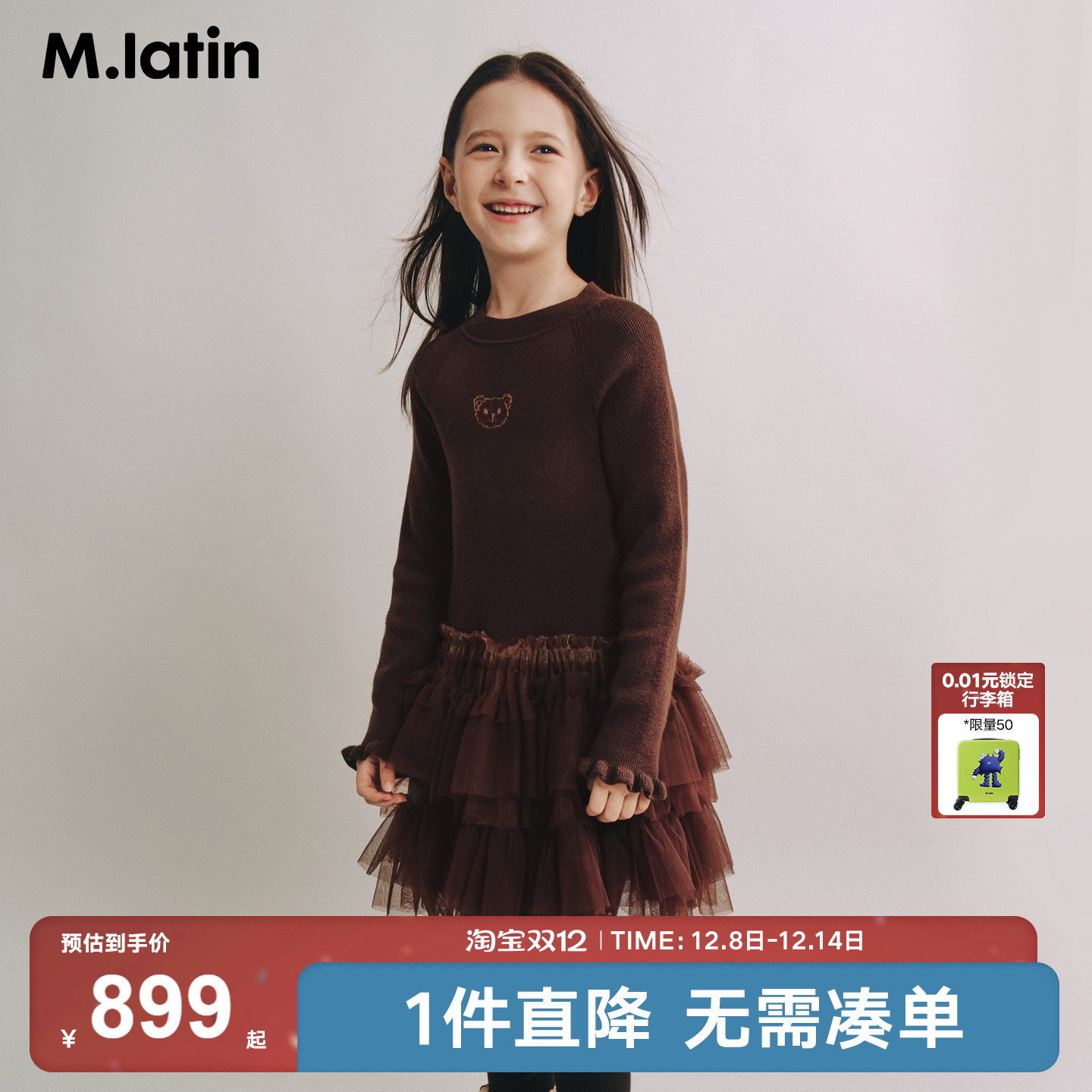 偏低腰节蓬蓬礼服感网纱裙