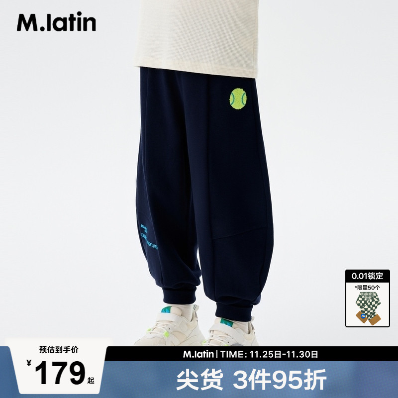 马拉丁童装儿童裤子秋新款男女童大童立体分割线彩点缀针织长裤