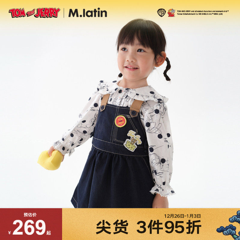 【商场同款】马拉丁×猫和老鼠联名连衣裙秋女小童美式复古背带裙