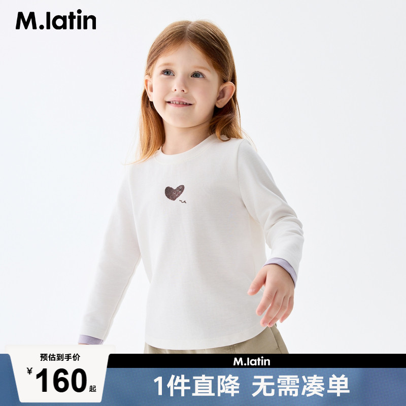 假袖口撞色趣味小心机，前片爱心3D印花