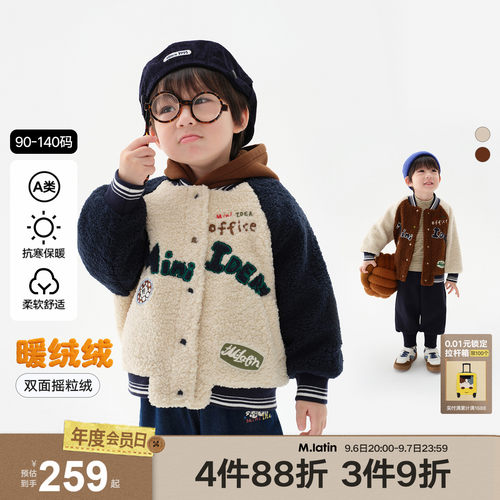 趣味贴布绣花设计棒球外套