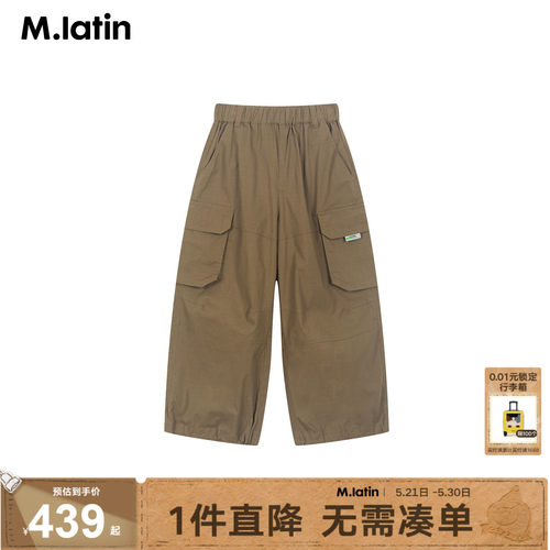 时髦工装大口袋，松弛感休闲穿搭