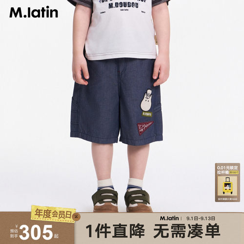 美式工装立体小标点缀牛仔中裤