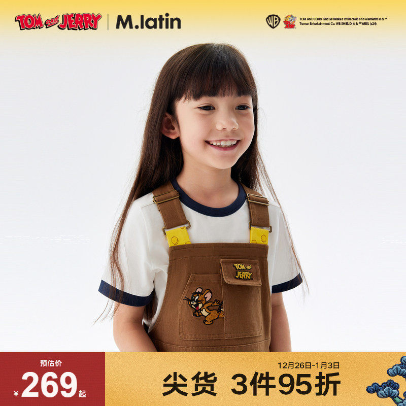 【商场同款】马拉丁×猫和老鼠联名连衣裙秋女大童美式复古背带裙