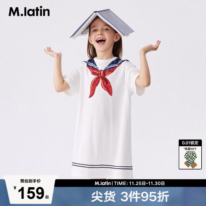 学院风海军领印花连衣裙，潮流时尚