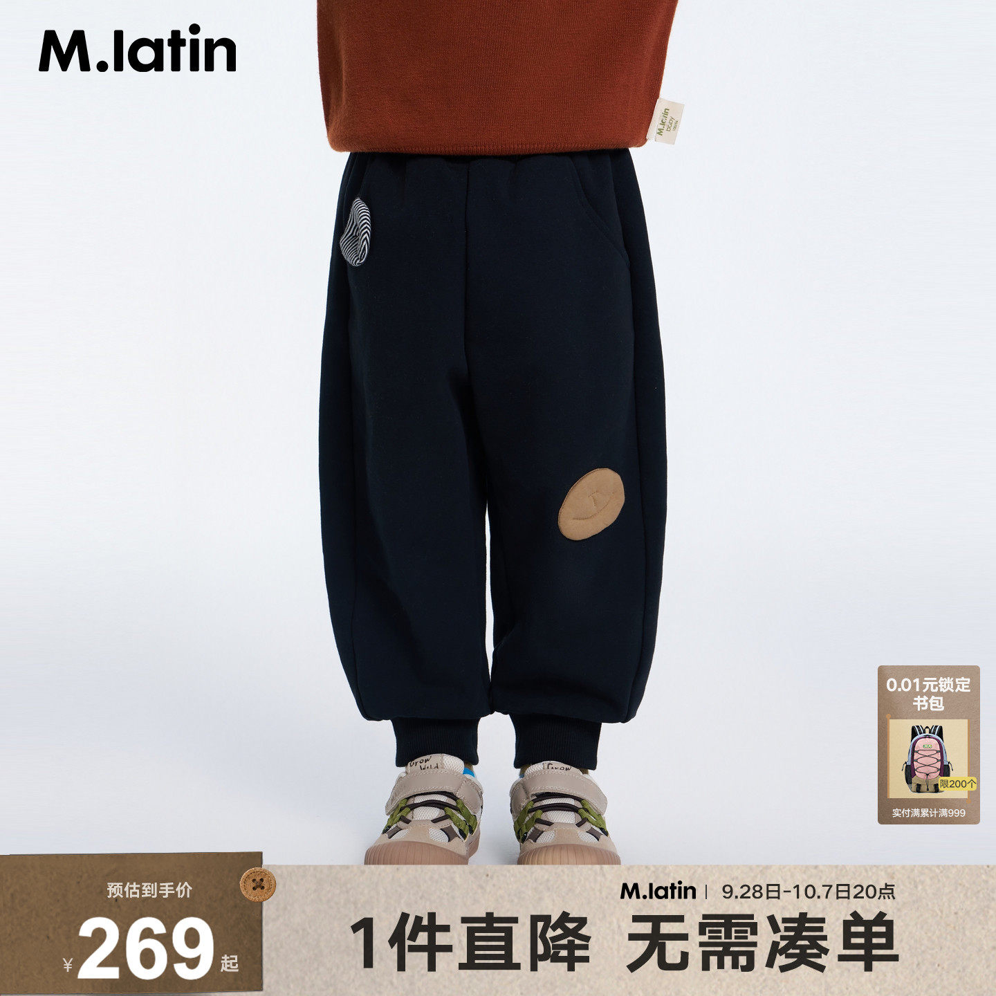 马拉丁童装儿童裤子26冬新款男女小童萝卜裤束脚卫裤针织长裤图片