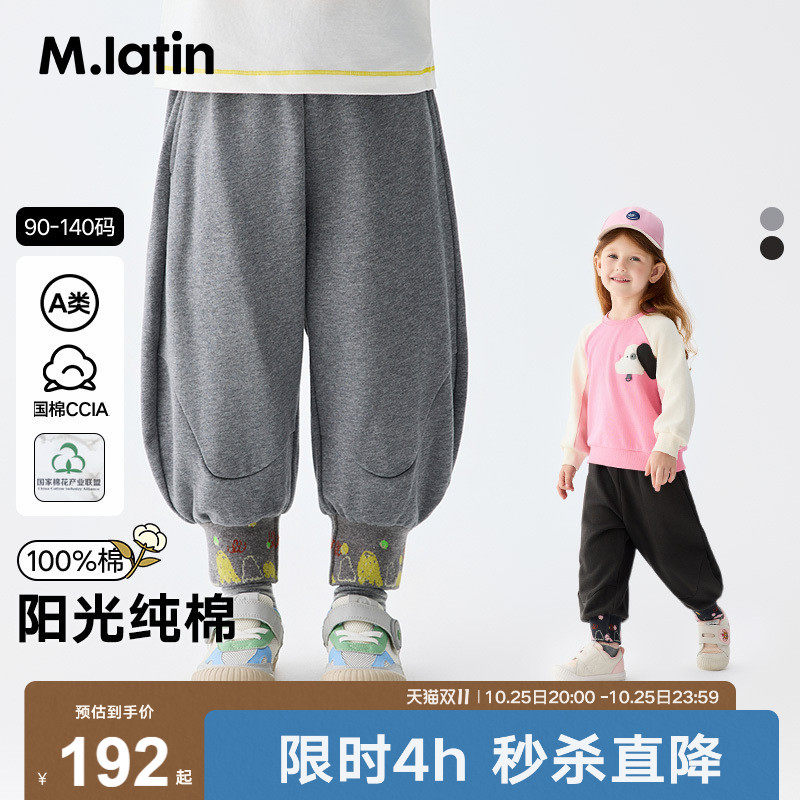 马拉丁儿童裤子秋装女童小童趣味撞色气球裤针织长裤
