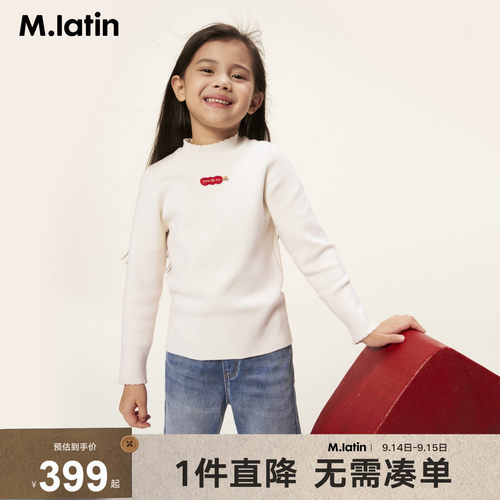 糖&ldquo;福&rdquo;芦美好寓意，基础打底宝宝棉毛衣