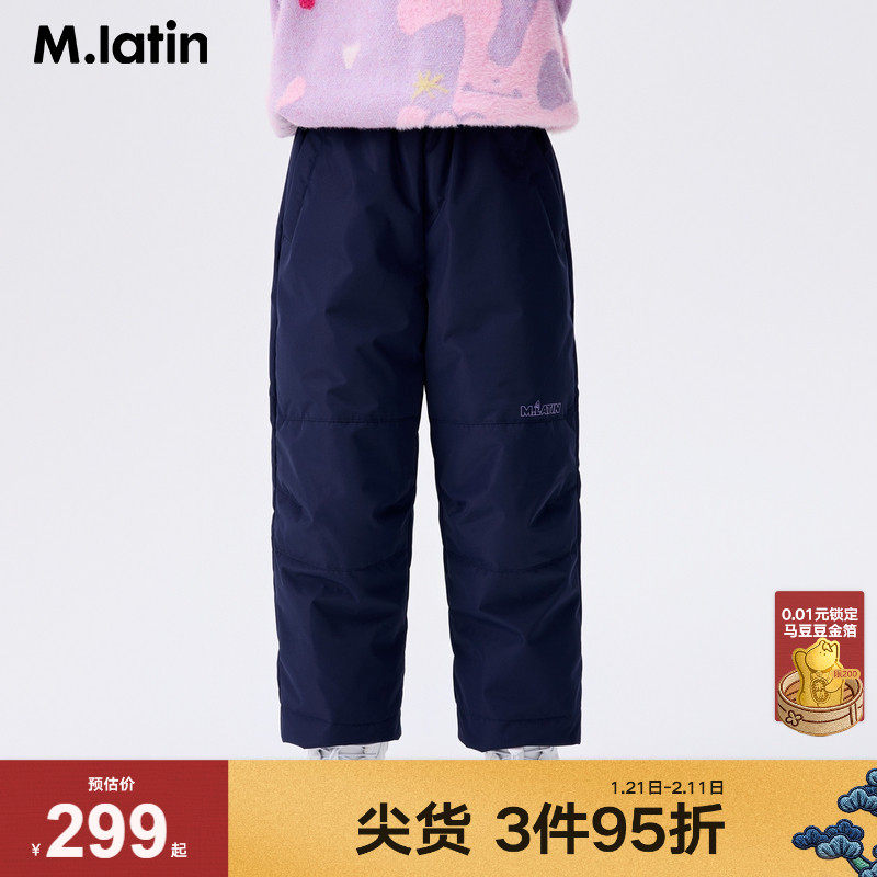 【商场同款】马拉丁童装儿童裤子冬女大童防风保暖滑雪羽绒裤,童装/婴儿装/亲子装,裤子,淘宝优惠券,粉丝福利购,淘宝优惠卷