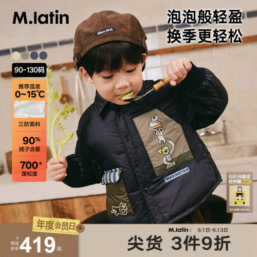 趣味口袋印花设计衬衫式羽绒外套