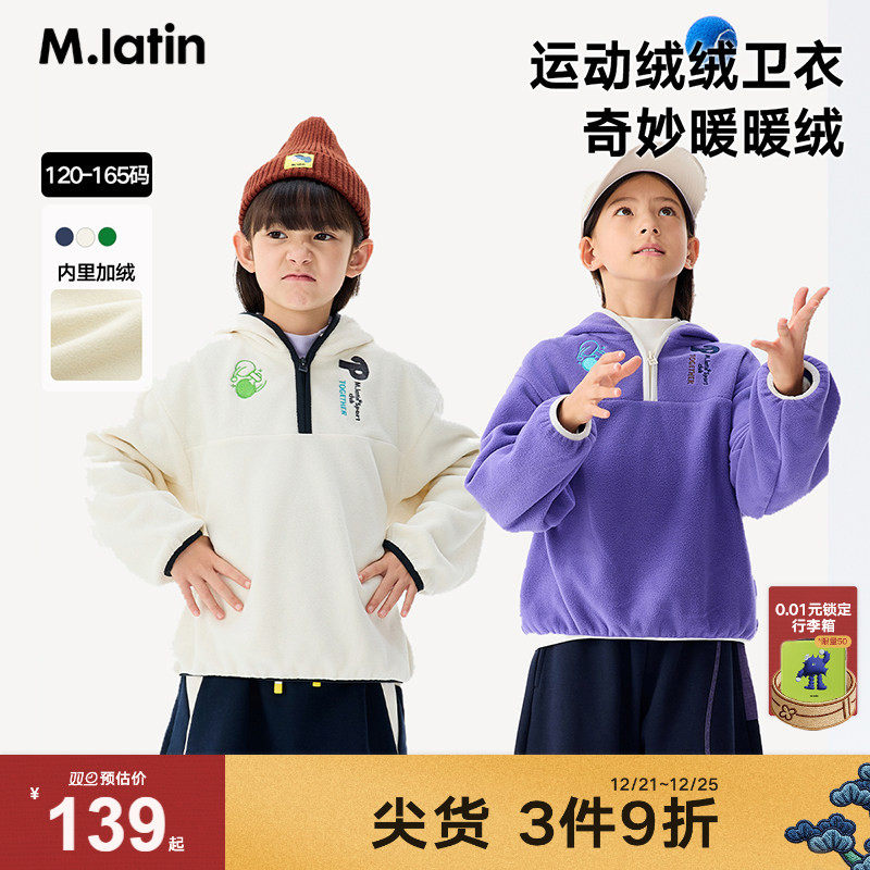 半拉式摇粒绒带帽卫衣宽松慵懒单穿叠穿两用