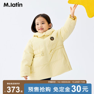 【双11预售】马拉丁羽绒服冬款女小童收腰抽绳中长款羽绒服