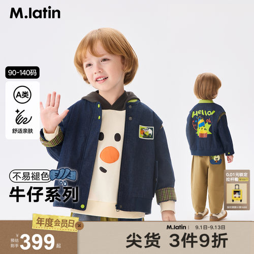 萌趣小虫假两件拼接棒球领夹克牛仔外套