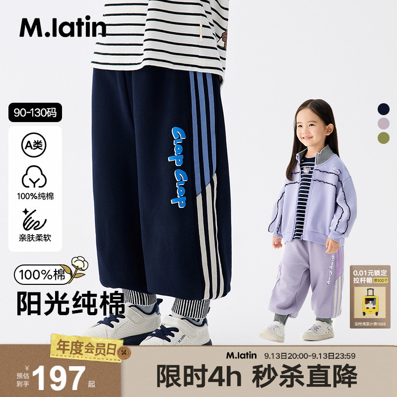 马拉丁儿童裤子秋季男女小童质感螺纹趣味篮球运动卫裤图片