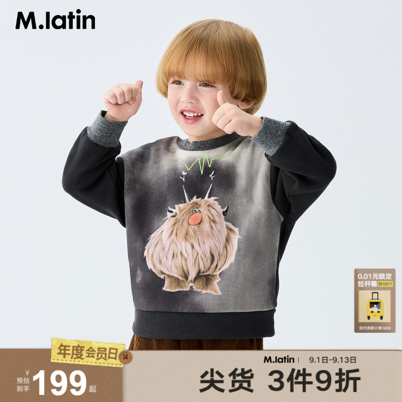 马拉丁童装儿童卫衣冬装男童晕染图案数码印花圆领卫衣