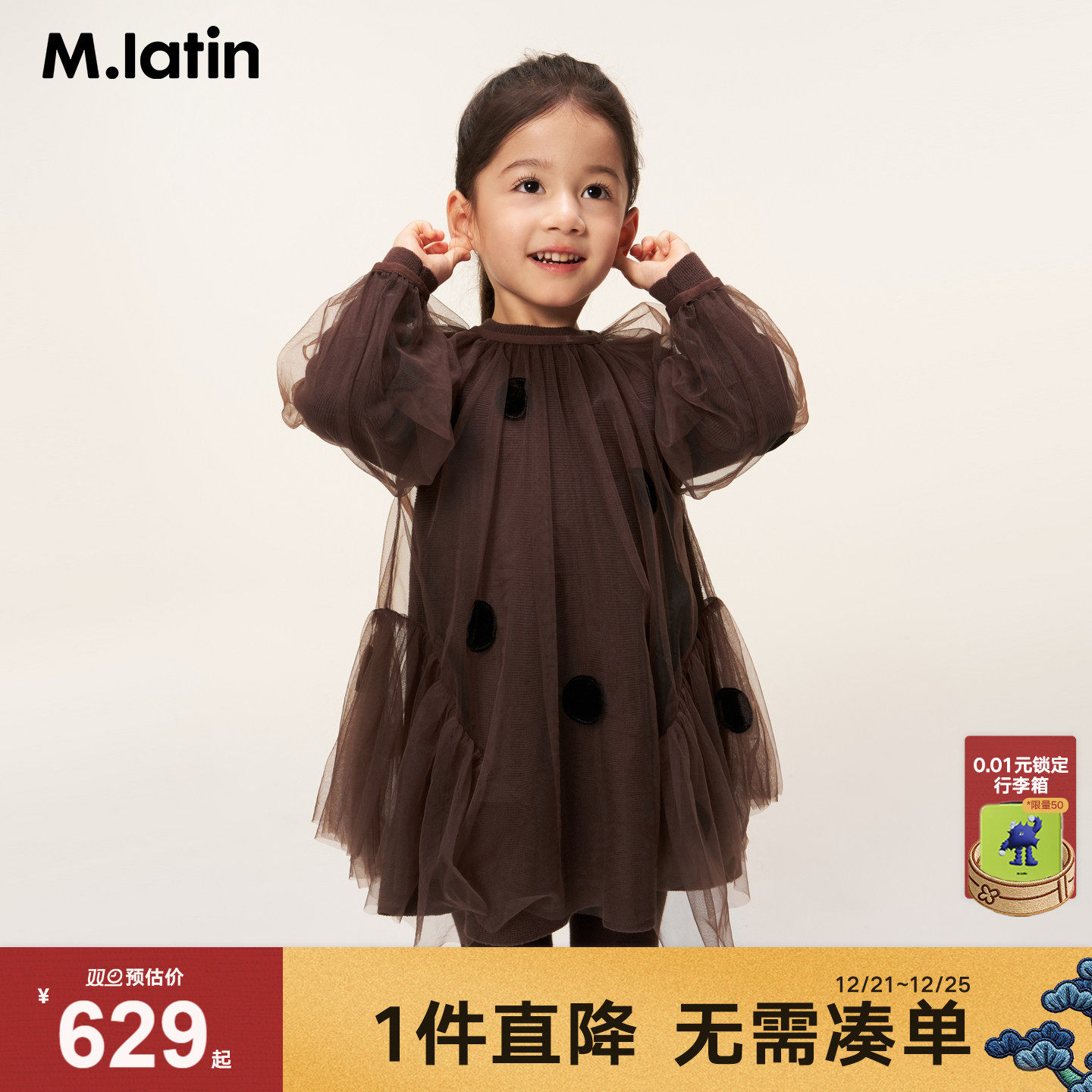 网纱毛衣裙两件套，可拆卸满足不同穿搭需求