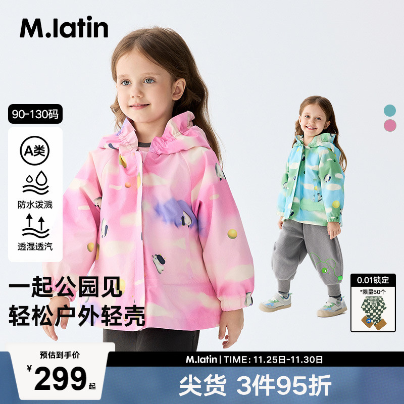 晕染公园小狗满印摇粒绒里保暖抽绳风衣外套