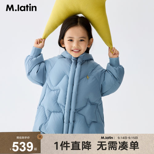 星星图案不规则绗线尖尖帽羽绒服