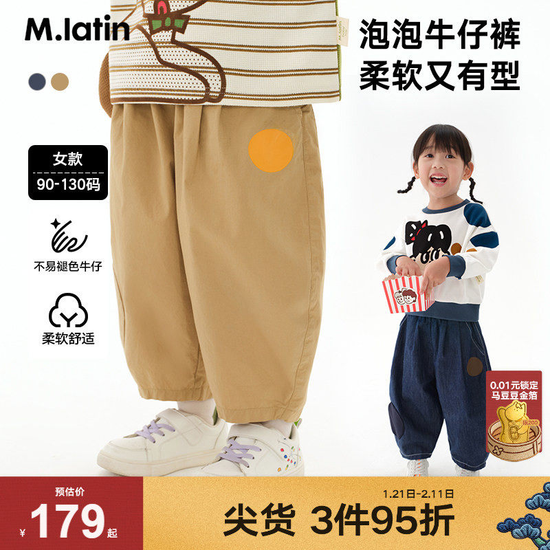 马拉丁童装儿童裤子秋装新款女童小童趣味波点印花牛仔长裤,童装/婴儿装/亲子装,裤子,淘宝优惠券,粉丝福利购,淘宝优惠卷