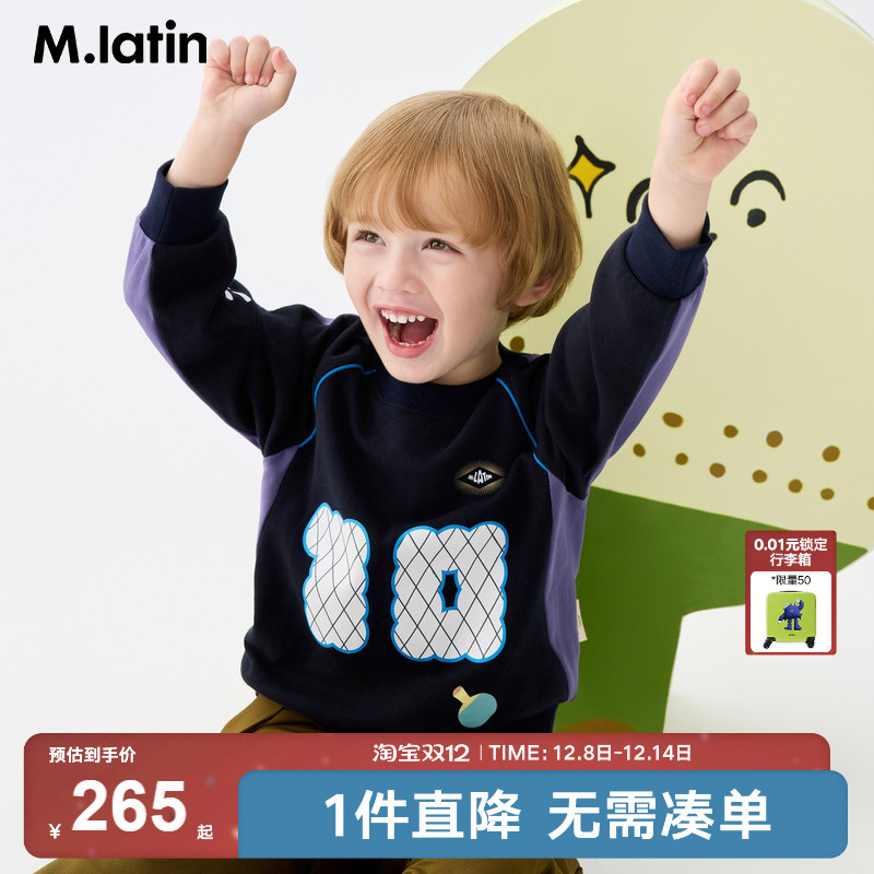 酷帅现代风格拼色卫衣，运动感图案排版