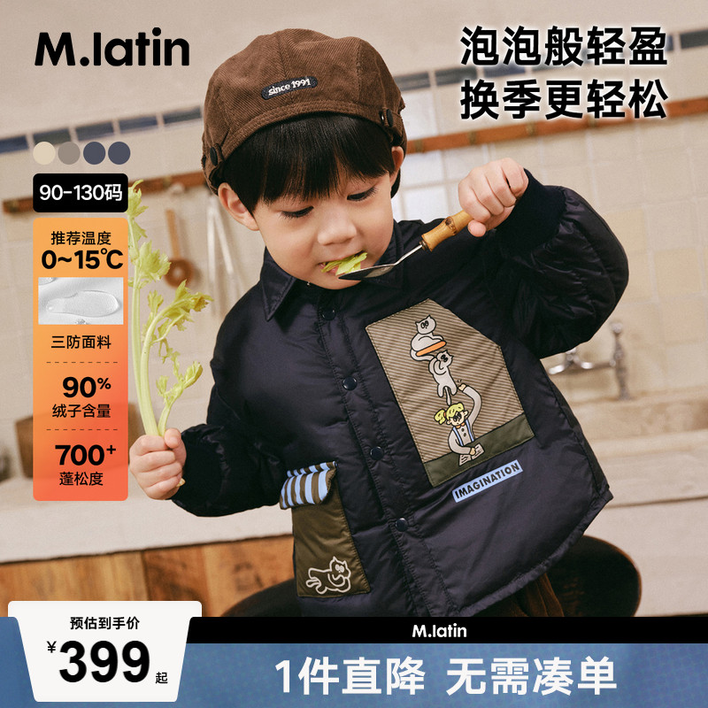 趣味口袋印花设计衬衫式羽绒外套