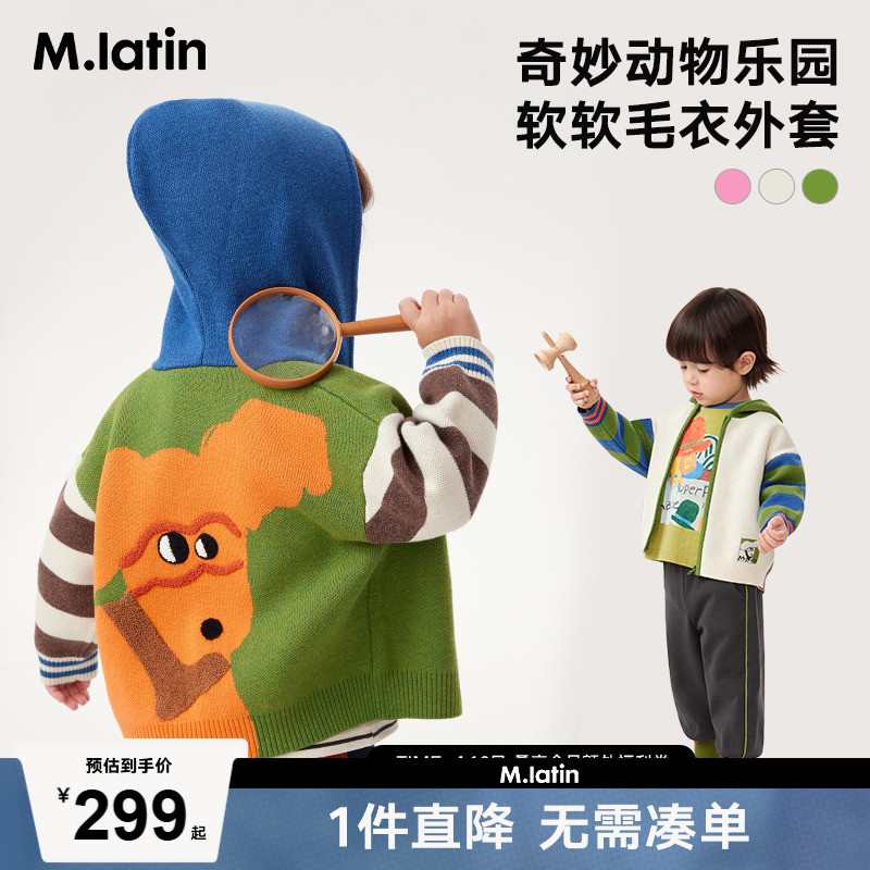 针织儿童毛衣马拉丁2024