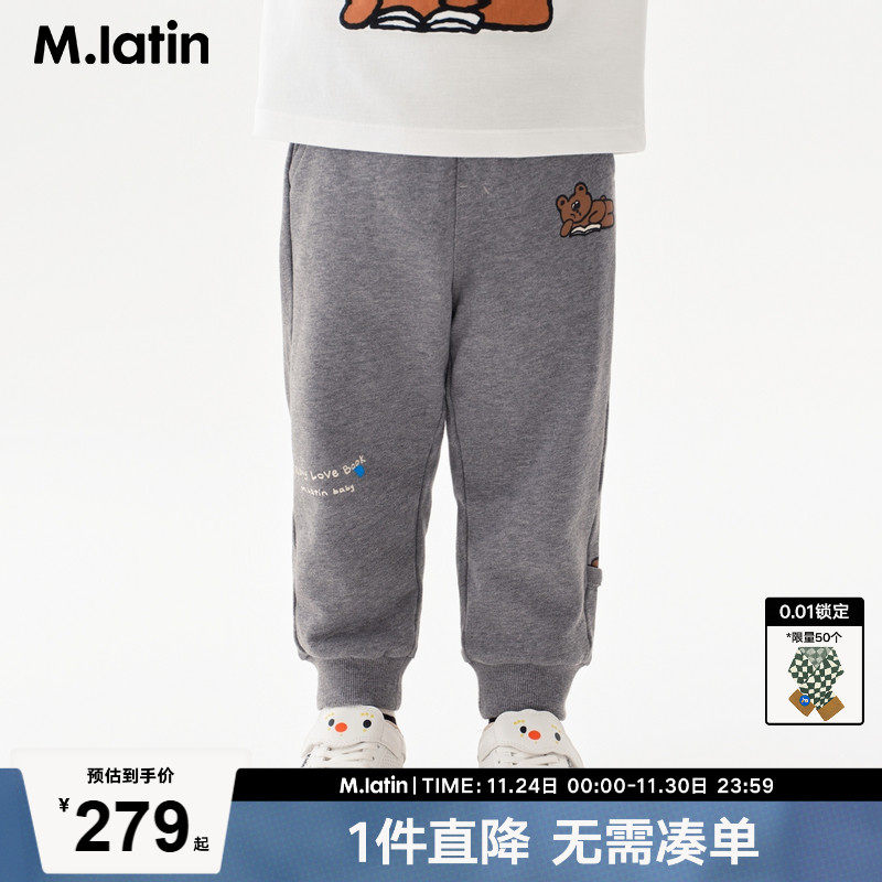 【商场同款】马拉丁童装裤子秋装男小童柔软舒适针织长裤