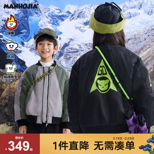 漫画家潮酷童装24冬新款hoho熊导游型酷解构拼接飞行员空军棉夹克