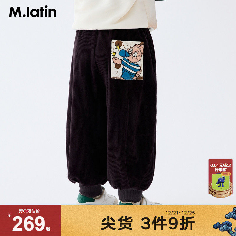 马拉丁儿童裤子25冬新款小童艺术家口袋贴布灯芯绒保暖休闲裤