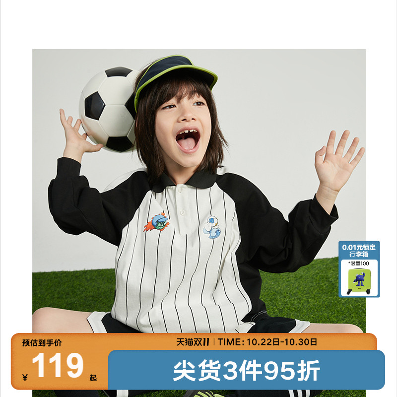 足球运动风日系复古条纹拼接球服POLO衫