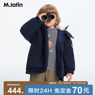 【双11预售】马拉丁棉服冬款男小童户外中长款连帽派克服棉服