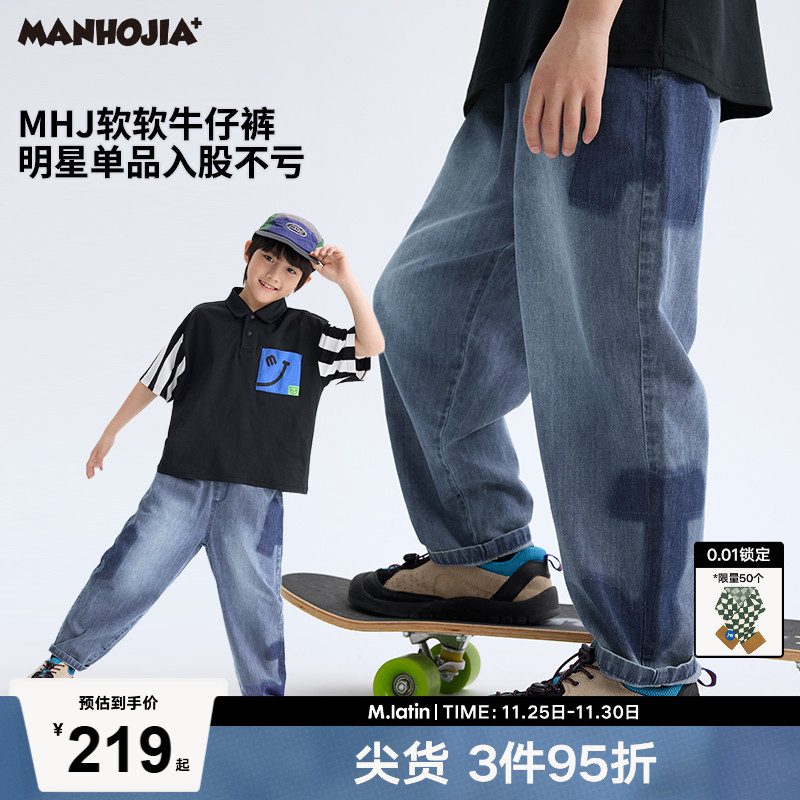 经典再升级更轻薄软软锥形牛仔裤