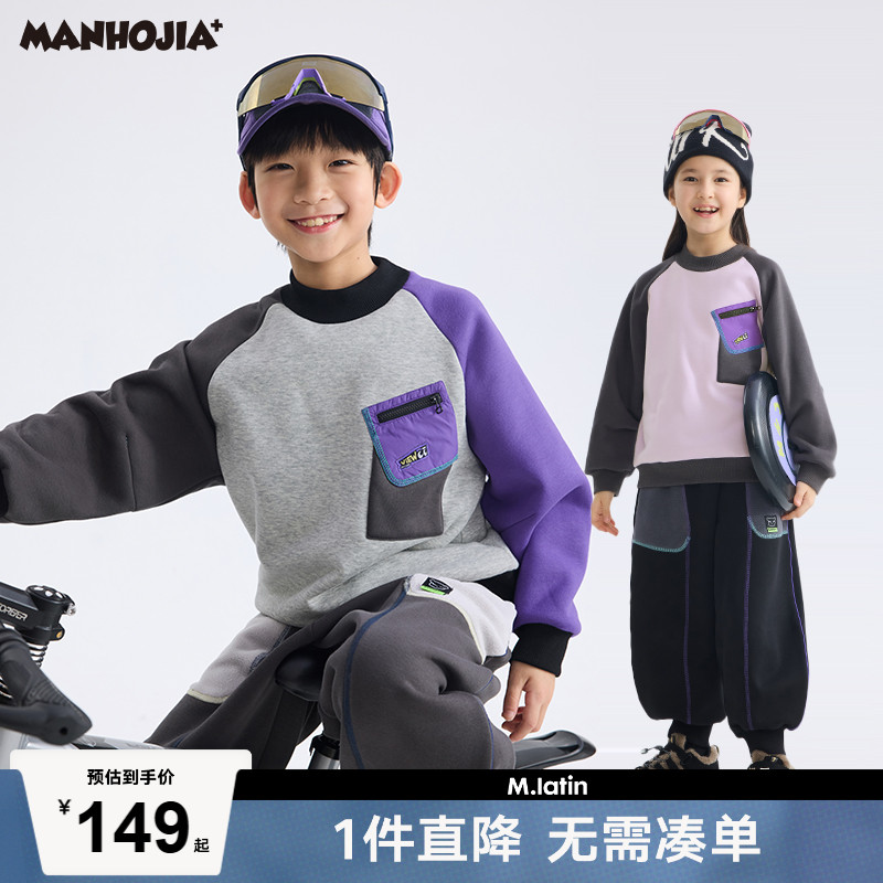 漫画家潮童装24冬新款秋冬拉链口袋棉摇粒松弛造型感拼色卫衣T恤