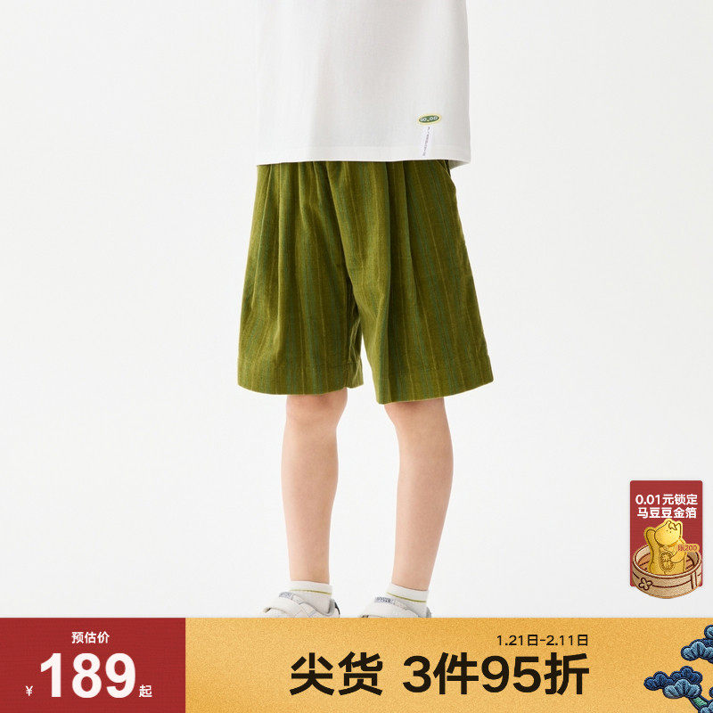 【商场同款】马拉丁儿童裤子秋男大童灯芯绒学院风梭织中裤,童装/婴儿装/亲子装,裤子,淘宝优惠券,粉丝福利购,淘宝优惠卷