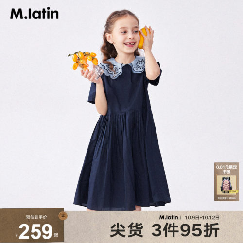 双层精致绣花领百褶A型连衣裙