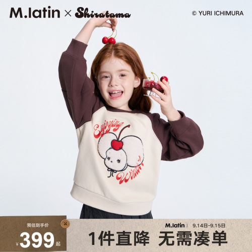 小白玉联名插肩袖撞色卫衣