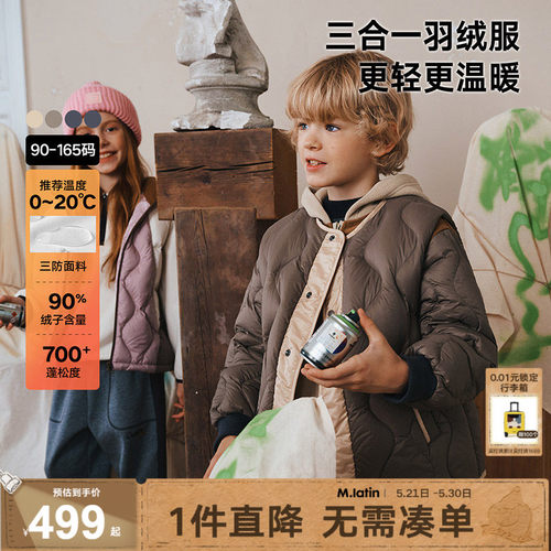 三穿迭代内里拼色摇粒撞色门襟更具层次感