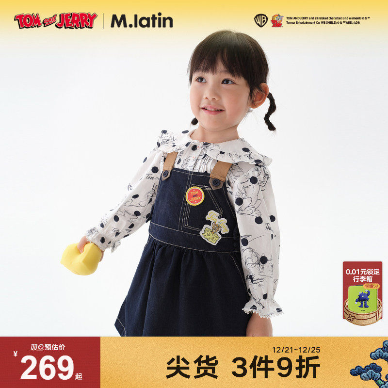 【商场同款】马拉丁×猫和老鼠联名连衣裙秋女小童美式复古背带裙