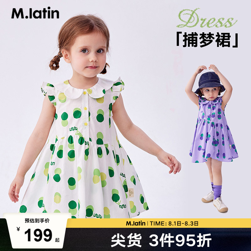 彩色波点印花飞袖花瓣领衬衫型花苞裙