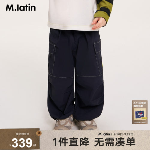 工装感伞兵裤型 亮色侧标点缀 大口袋设计