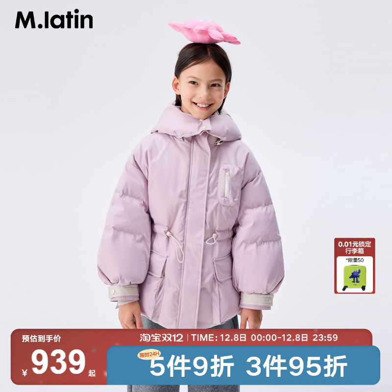 格纹印花廓形感立体绣花一手长羽绒夹克