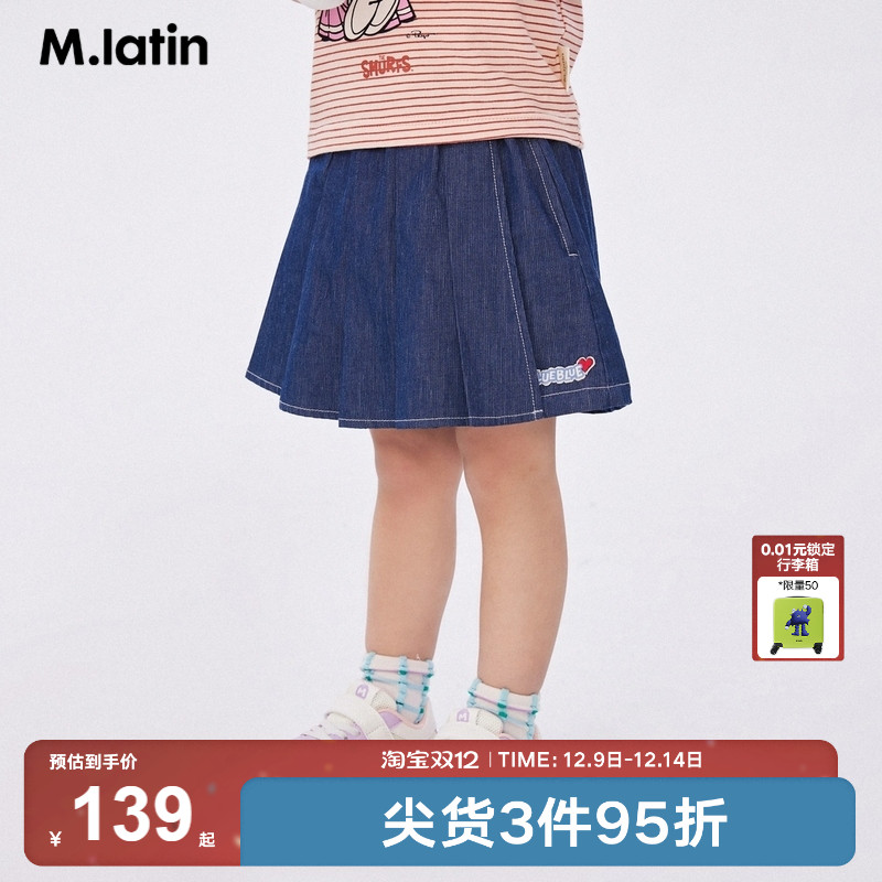 百搭牛仔裙裤，甜美爱心贴标，活力撞色腰头